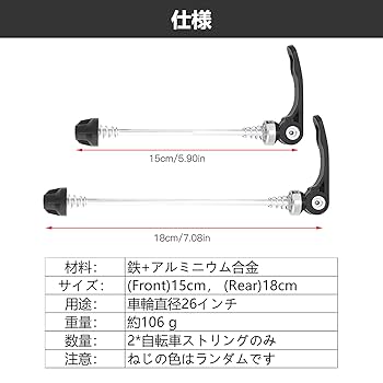 tune 世界最軽量クイックリリースレバー 31Z7-kFzodL.jpg_BO30,255,255,